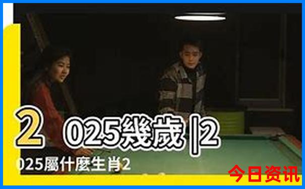2025全新体验全年攻略免费免费资料大全热门话题-2025澳门特马开奖结果